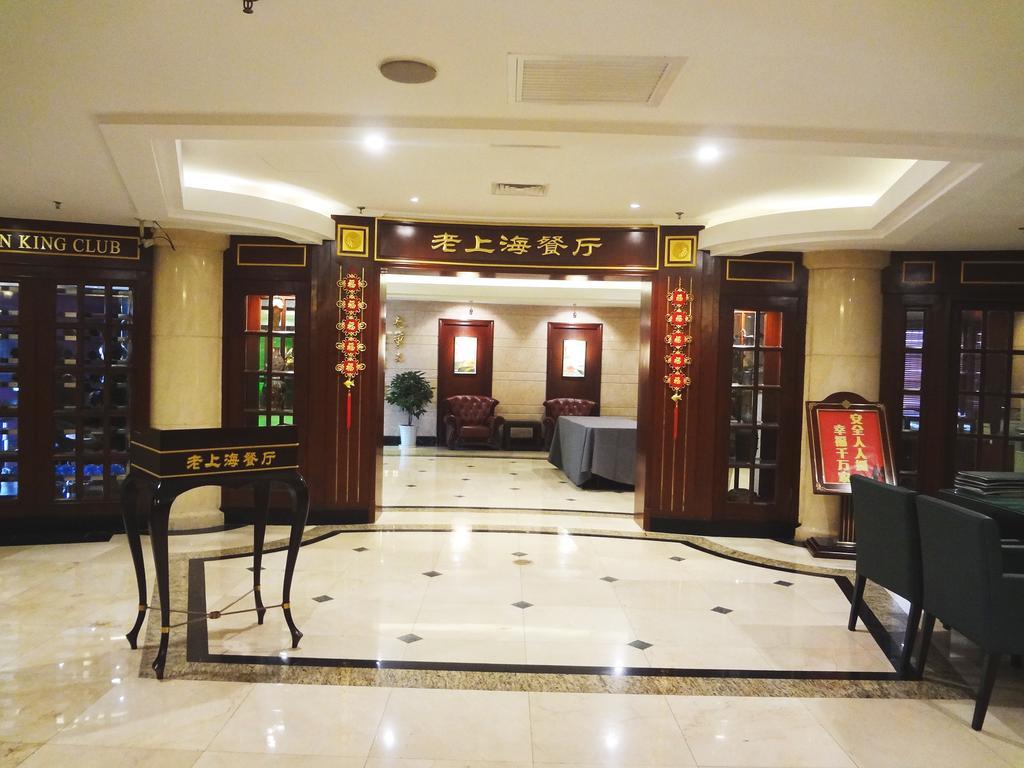 Seventh Heaven Hotel Shanghai Exterior photo