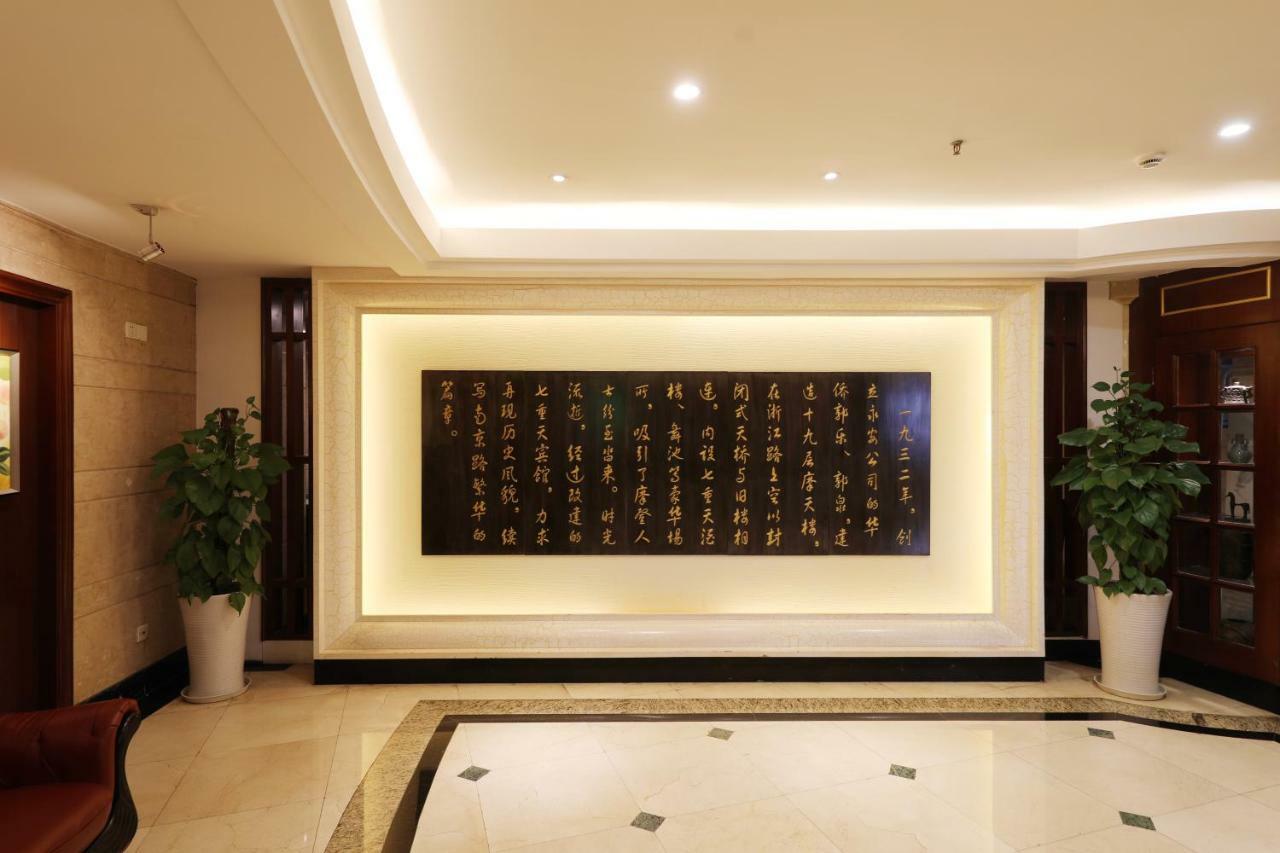 Seventh Heaven Hotel Shanghai Exterior photo